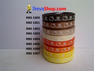 Pita RBS 1000 1007  large2